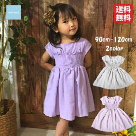 【SALE】【30％OFF】韓国子供服 お洒落 ワンピース 無地ワンピース シャーリングワンピース 半袖ワンピース 重ね着風ワンピース 90 100 110 120 デザインワンピース 女の子 ベビー 子供服 キッズ かわいい お洒落ガール【メール便送料無料】