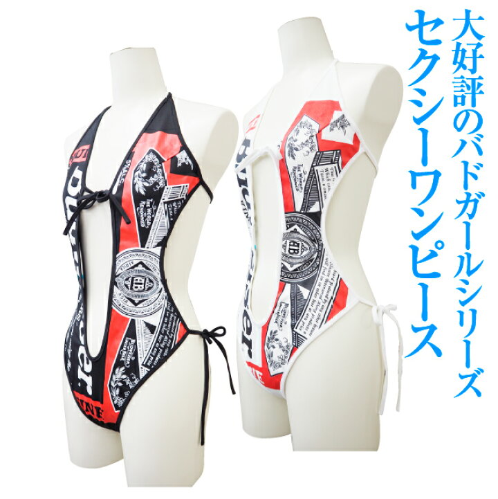 楽天市場】【マラソン期間中 ポイント5倍】《激安☆アウトレットB級品 
