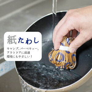 킵 킵 o[xL[ BBQ Lv AEghA \Lv  􂢕 Еt Lb`pi TCN SDGs ی 100%o[Wpv T[LGRm~[ ϋv ϐ 