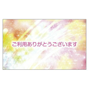 TL[J[h@Ӂ@ՂJ[h@肪ƂJ[h@߂łƂJ[h@hTCY@bZ[WJ[h @fUC@bZ[WJ[h@~j 100pbN@菑@Jt@r