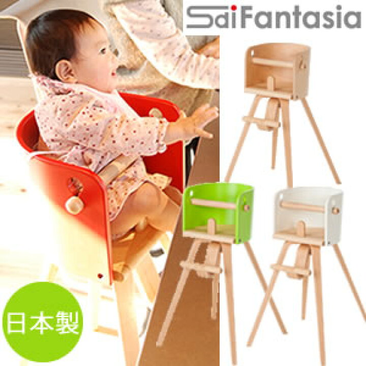 楽天市場】【送料無料☆】☆日本製 代引き不可CAROTA-chair カロタ 