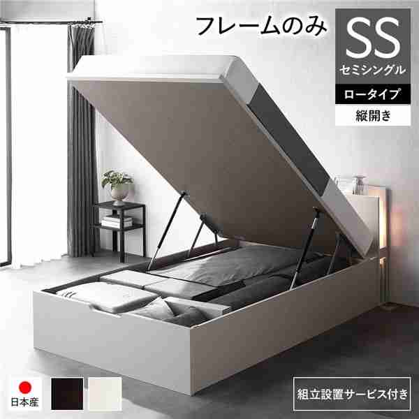 楽天市場】〔組立設置サービス付き〕 日本製 収納ベッド 通常丈 セミ