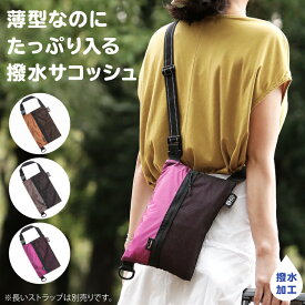 楽天市場 バッグインバッグ ペットボトル バッグ 小物 ブランド雑貨 の通販