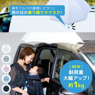 choito 傘ホルダー 傘クリップ 車 マグネット 雨 濡れない アンブレラマーカー 乗り降り ストラップ 両手…