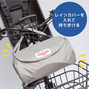 chibito CJo[[obO `ChV[gJo[ q悹]ԃJo[ [ CJo[IvV obNt h ]ԗp ו nh }`L J