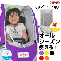 楽天市場】bikot(ビコット) 自転車カバーの通販