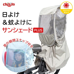 yĂ̎qĉN[|sIzchibito `ChV[gJo[ TVF[h i  Ap j PLUS `ChV[g q悹 ] ybikke nCfB pi\jbN MbgN[ 