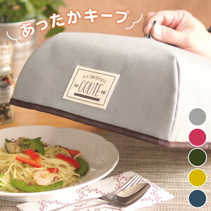 ۉ ۗ t[hJo[ ܂肽 [S] 25cm O[e HJo[ A~  ~j Lv h[^ eB[RW[ eB[|bh M lp VO RpNg lp ۉ ǂ