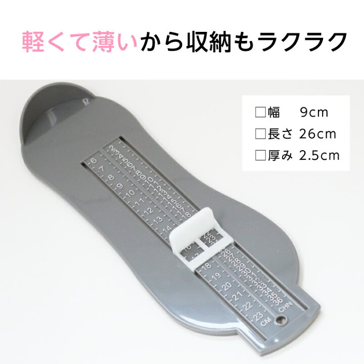 【お買い物マラソンP5倍!】キッズ用フットメジャー 子供 足のサイズ 計測 測定器 子供の足 フットスケール 赤ちゃん 足 プチプレゼント 出産祝い 入園祝い 入学祝い 新生活 足 サイズ測定 メジャー 計測 靴選び 測り方 サイズチェック 簡単 cm サイズ確認 ... 228フットメジャー ブルー 子供用 足 サイズ 計測 大きさ フットスケール