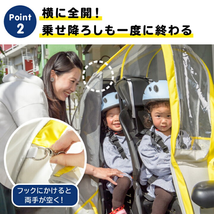 楽天市場】ふたごじてんしゃ専用カバー ふたごじてんしゃ用レイン 