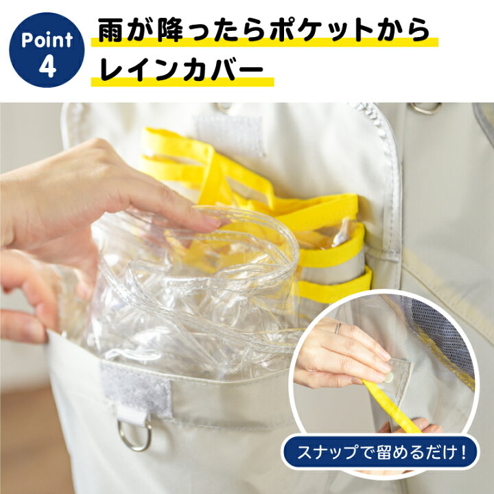 楽天市場】ふたごじてんしゃ専用カバー ふたごじてんしゃ用レイン 
