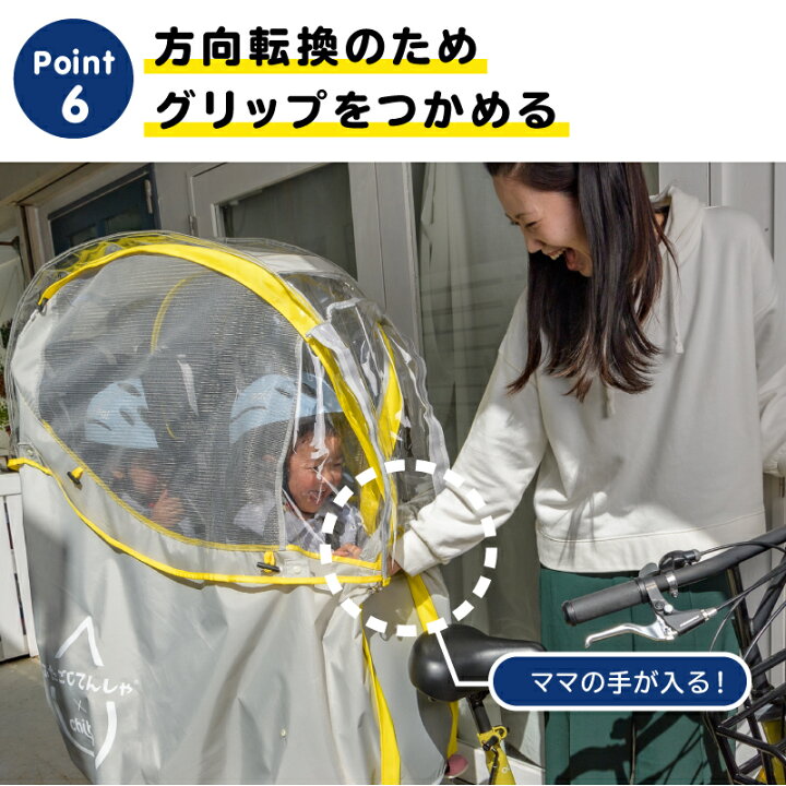 楽天市場】ふたごじてんしゃ専用カバー ふたごじてんしゃ用レイン 