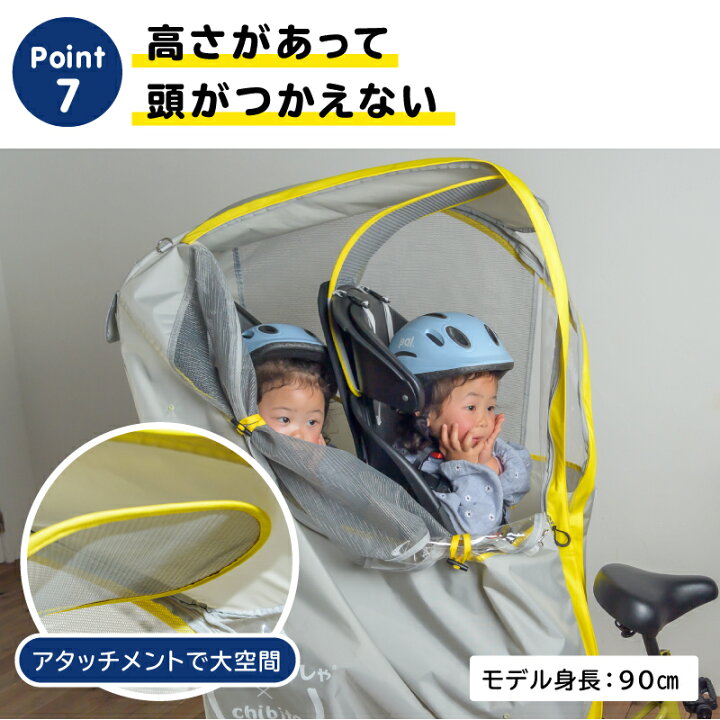 楽天市場】ふたごじてんしゃ専用カバー ふたごじてんしゃ用レイン 