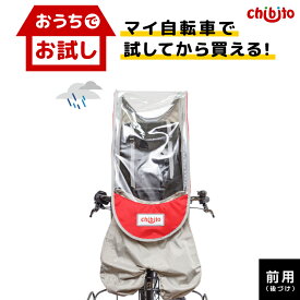 楽天市場 ギュットアニーズ レインカバー 前の通販 楽天市場 ギュットアニーズ レインカバー 前の通販