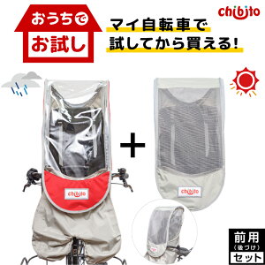 Bikke 自転車 カバーの人気商品 通販 価格比較 価格 Com Bikke 自転車 カバーの人気商品 通販 価格比較 価格 Com