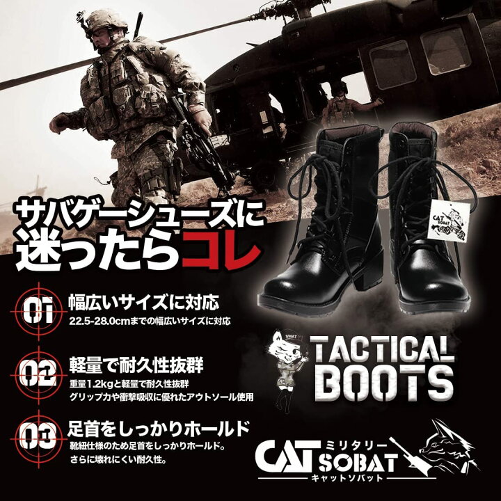 タクティカルブーツ レッグホルスター Swatコス Swat 特殊部隊 ガンホルスター ハロウィン 仮装 コスプレ セット