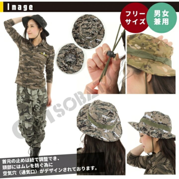 楽天市場 ハット 帽子 サバゲー 装備 ３カラー 軍用ミリタリーハット サバイバルゲーム 釣り 登山 アウトドアジャングルハット サバイバルゲーム グッズ ウェア ファッション 迷彩柄 ハロウィン コスプレ Chic