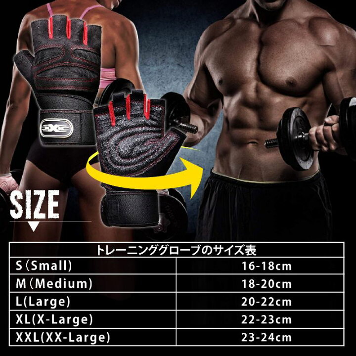 楽天市場 グローブ トレーニンググローブ 筋トレ ジム ダイエット ダンベル プッシュアップ リストラップ付き ユニセックス Chic