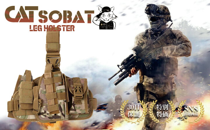 楽天市場 レッグホルスター ハロウィン コスプレ 仮装 特殊部隊 Swatコス Swat ガンホルスター サバゲー 装備 ホルスター サバイバルゲーム 装備品 モール システム Molle ドロップレッグホルスター Chic 楽天市場 レッグホルスター ハロウィン コスプレ 仮装 特殊部隊 Swatコス Swat ガンホルスター サバゲー 装備 ホルスター サバイバルゲーム 装備品 モール システム Molle ドロップレッグホルスター Chic