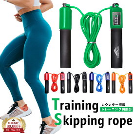 縄跳び カウント JUMP ROPE トレーニング【メーカー30日保証付き】