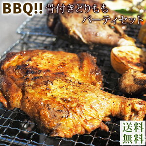 y  z o[xL[ BBQ t{ Iׂ閡 4{ Mtg 蕨  {[ `LbO y O   `h ①