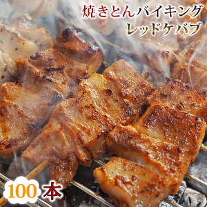 y  z ĂƂ bhPou oCLO 100{ 蕨 Ε NX}X Mtg ؋Ă BBQ o[xL[  ؓ Ē Ă Ă y O   `h