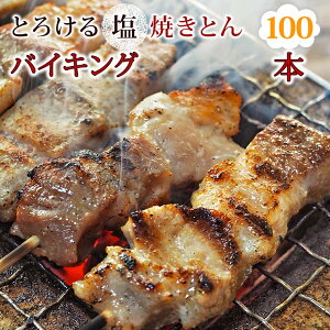 y  z ĂƂ  oCLO 100{ 蕨 Mtg ē BBQ o[xL[  ؓ Ē Ă Ă y O   `h