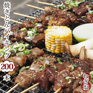 y  z ĂƂ oCLO ē ˂ 200{ 蕨 Mtg ؋Ă BBQ o[xL[  ؓ Ē Ă Ă y O   `h