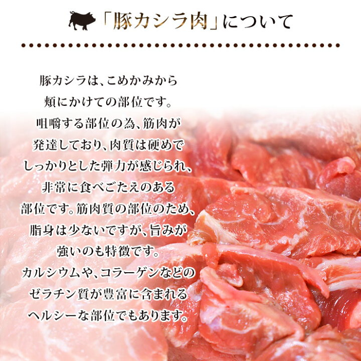 楽天市場 焼きとん 豚カシラ串 クミンケバブ 5本 q バーベキュー 焼肉 焼鳥 焼き鳥 惣菜 おつまみ 家飲み グリル ギフト 肉 生 チルド グルメマイスター楽天市場店