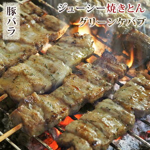 ĂƂ ؃o O[Pou 5{ BBQ o[xL[ ē Ē Ă y ܂ ƈ O Mtg   `h
