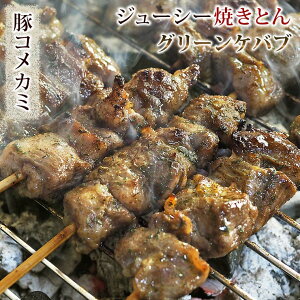 ĂƂ ؃RJ~ O[Pou 5{ BBQ o[xL[ ē Ē Ă y ܂ ƈ O Mtg   `h