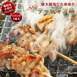 ĂƂ ؃eb` cĂ Ă  5{ BBQ o[xL[ ē Ē Ă y ܂ ƈ O Mtg   `h