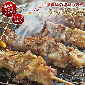 ĂƂ ؃eb|E cĂ Ă  5{ BBQ o[xL[ ē Ē Ă y ܂ ƈ O Mtg   `h