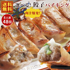 楽天市場 ホワイト 餃子 消費 賞味期限製造日から1年 2年以内 生餃子 餃子 中華惣菜 点心 惣菜 食品の通販 楽天市場 ホワイト 餃子 消費 賞味期限製造日から1年 2年以内 生餃子 餃子 中華惣菜 点心 惣菜 食品の通販