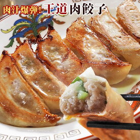 楽天市場 ホワイト 餃子 総重量 G 300 399g の通販