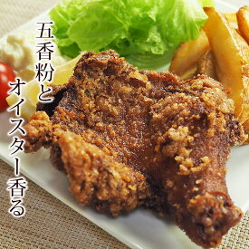 唐揚げ 台湾夜市の鶏唐揚げ 骨付き鶏もも 1本 チキンレッグ フライドチキン 惣菜 おかず パーティー ギフト ボリューム 肉 生 チルド