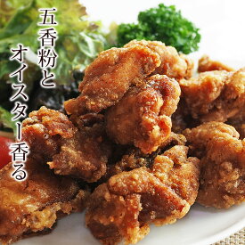 唐揚げ 国産 台湾夜市の鶏唐揚げ もも 300g おかず 惣菜 パーティー ギフト ボリューム 肉 生 チルド