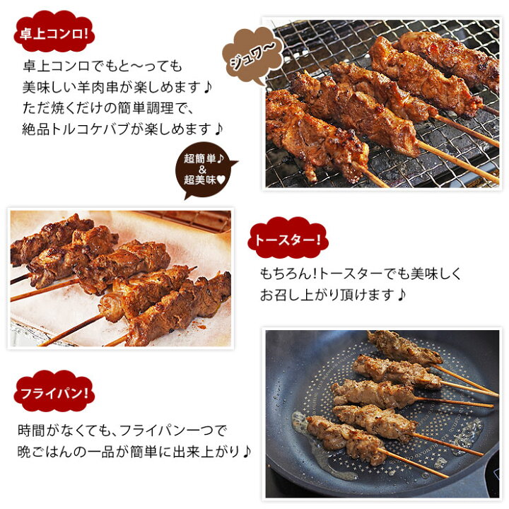新作グッ 牛串 バイキング クミン ケバブ 90本セット q 焼き肉 バーベキュー 焼肉 おつまみ 焼鳥 家飲み 肉 お中元 ギフト 贈り物 生 チルド Fucoa Cl