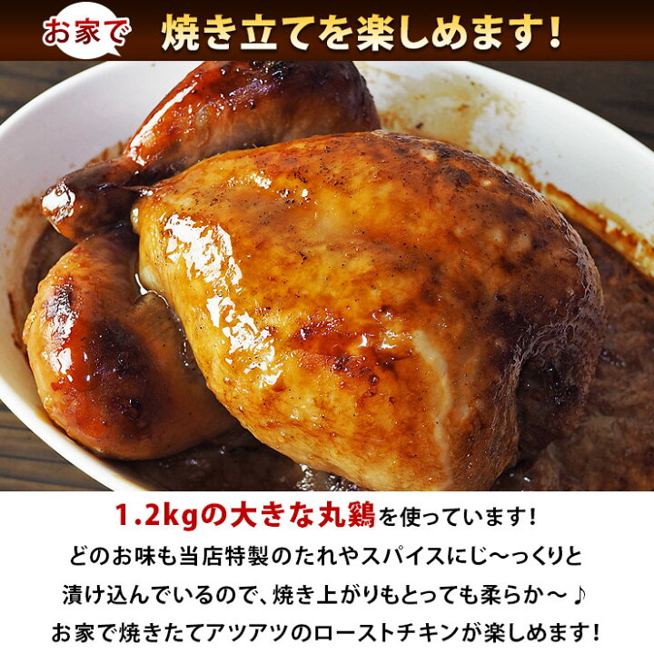 21年ファッション福袋 送料無料 ローストチキン 骨付き鶏もも パーティーセット 選べる味 4本 ボリューム 惣菜 ハロウィン 肉 生 チルド パーティー Supplystudies Com 21年ファッション福袋 送料無料 ローストチキン 骨付き鶏もも パーティーセット 選べる味 4本 ボリューム 惣菜 ハロウィン 肉 生 チルド パーティー Supplystudies Com
