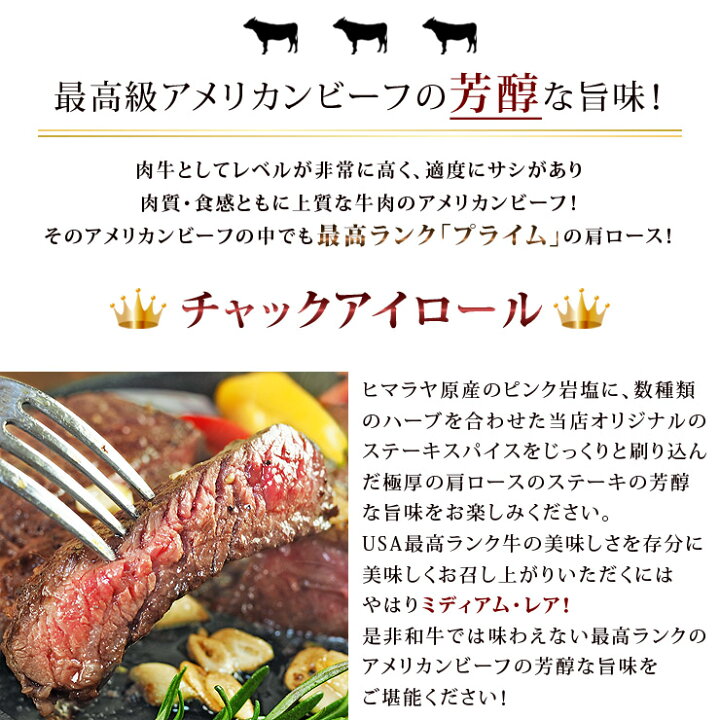 何でも揃う 厚切 超ビッグサイズステーキ 2kg アメリカ産 ブラックアンガス牛 チャックアイロール 約2kg 1枚 パーティー キャンプ バーベキュー ギフト Materialworldblog Com
