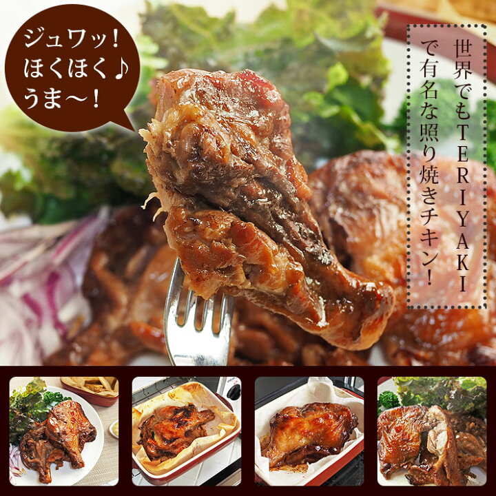 7402円 欲しいの 味付け地鶏もも 醤油味 500g 5袋セット 地鶏 鶏肉 もも 小分け 国産 九州産 鹿児島産 お中元 お歳暮 お正月 送料無料 とりとり本店 かごしまや 7402円 欲しいの 味付け地鶏もも 醤油味 500g 5袋セット 地鶏 鶏肉 もも 小分け 国産 九州産 鹿児島産 お中元 お歳暮 お正月 送料無料 とりとり本店 かごしまや