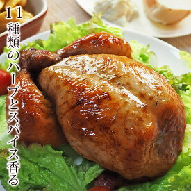 ローストチキン 丸鶏 ロティサリーチキン 1羽 惣菜 1.2kg ボリューム 肉 生 チルド ギフト パーティー