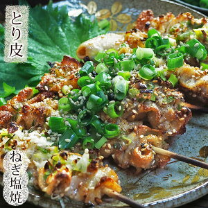 焼き鳥 レトルトの通販 価格比較 価格 Com