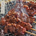 焼き鳥 国産 鳥レバー串 たれ 5本 BBQ バーベキュー 惣菜 おつまみ 焼鳥 家飲み 肉 グリル ギフト 生 チルド