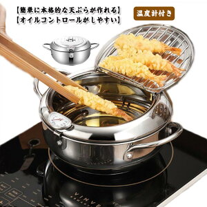 VՂ xvt g tC[ ĂՂ  IH&KXΑΉ g ĂՂ Wt XeX WtVՂ atCY ؂胉bN C[t  Ȗ 20cm 24cm Mtg 