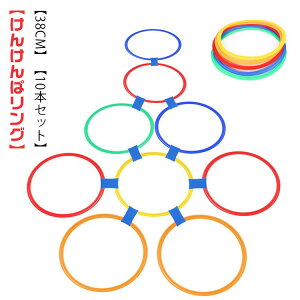 10{Zbg PPpO 񂯂σO 38cm  OV Zbg PPp O c m Ԃ V LbY  X|[c mߋ g~bN q ^ ̈ ֓