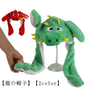  Ԃ イ E hS CN Lbv  RXv Xq  ʂ ̖Xq p[eB[  G VN Be N v[g  Cx