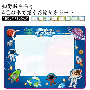 GV[g G}bg GZbg  ŕ` 150CM*100CM G y  S ʂ肦 Ə Ȃ XCXCG` V ǂ q