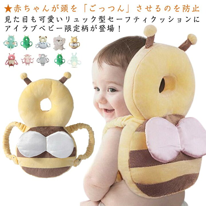 楽天市場】ヘッドガードクッション ヘッドガード クッション ヘッド 