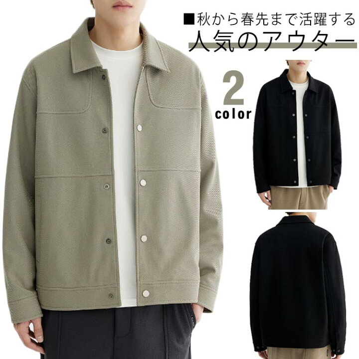 楽天市場】ジャケット コーチジャケット メンズ アウター コート 長袖 